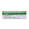 Siphene Tablets